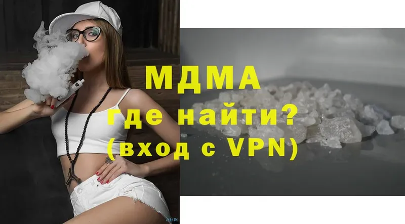 кракен как зайти  купить   Бологое  MDMA VHQ 